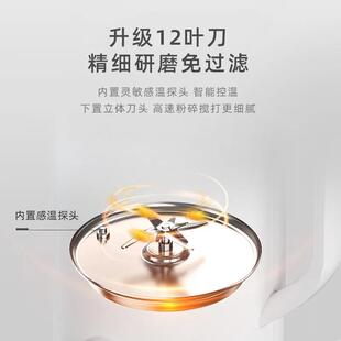小浣熊36钢1.6豆浆机自大容BB1001-L量破壁机家用多功L能免煮免1