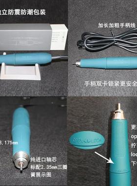 无刷雕刻打磨石电子牙机prmie407翡玉核雕木工精微雕翠小电磨PRIM