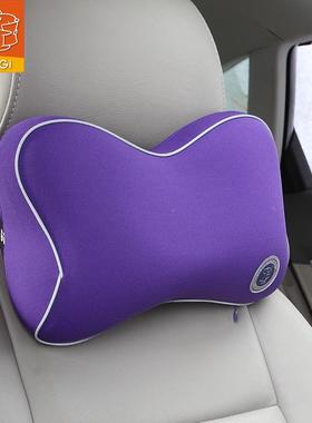 部车载颈枕 记忆棉车用护颈枕头车汽颈枕四季头枕80458用轿车脖子