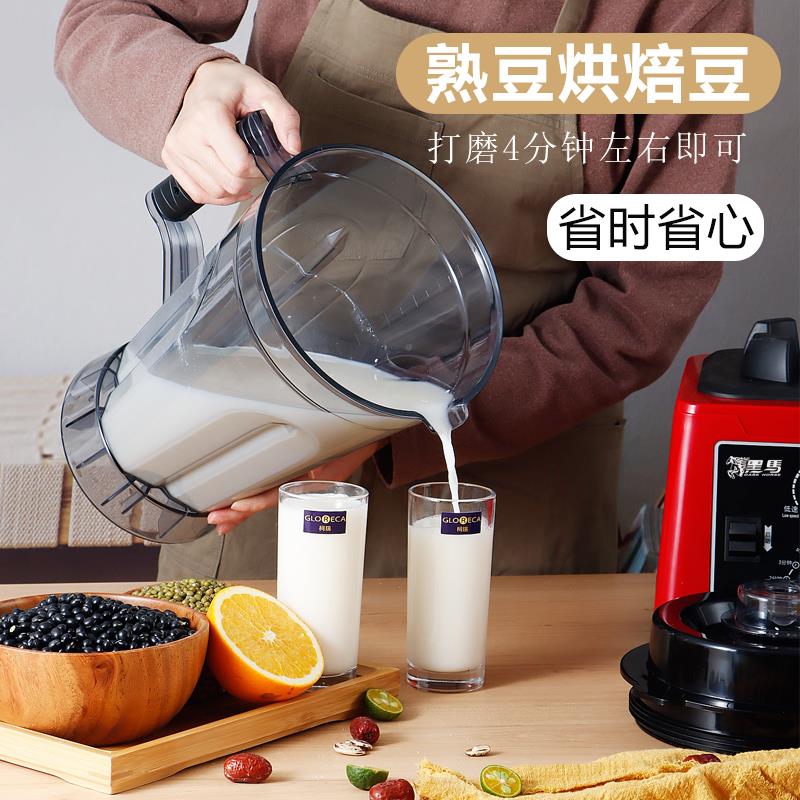 黑马6.动5升商豆浆机早餐店五谷现1180D磨大容用全自量定时破壁机