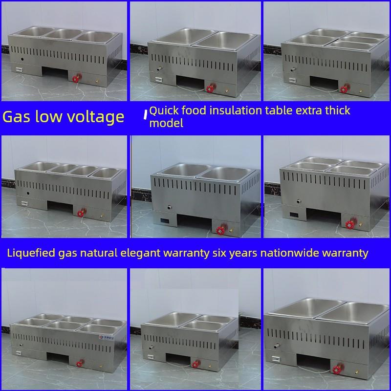 燃气快昕美创保温表化商业桌面摊餐菜车液气加热保温销汤池餐售表