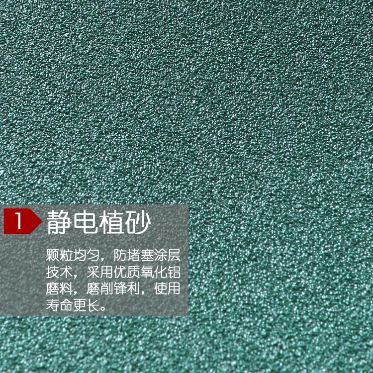 4寸5寸7寸气打磨耐JJ889水背绒绿色植厚绒砂纸片 加绿砂圆动盘纸