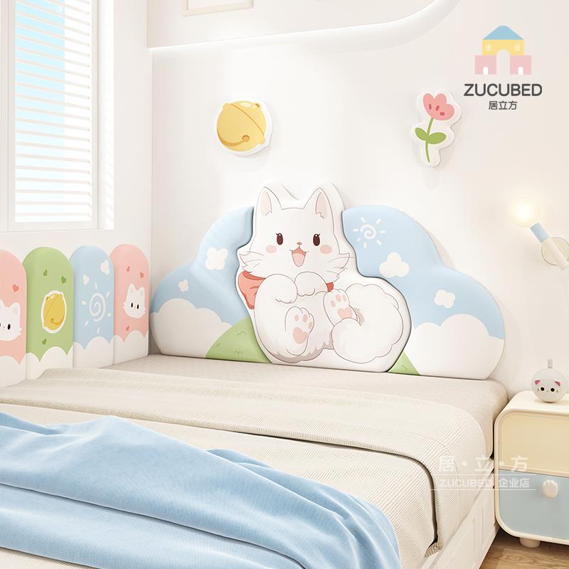 榻榻米包墙软板围儿童房男孩女孩可猫咪床头QMM靠背垫防撞挡板爱