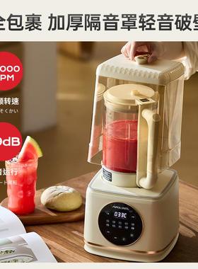 日本安本素破壁机家用加热全机自米动 白色1.5APIX-P01升大容量适