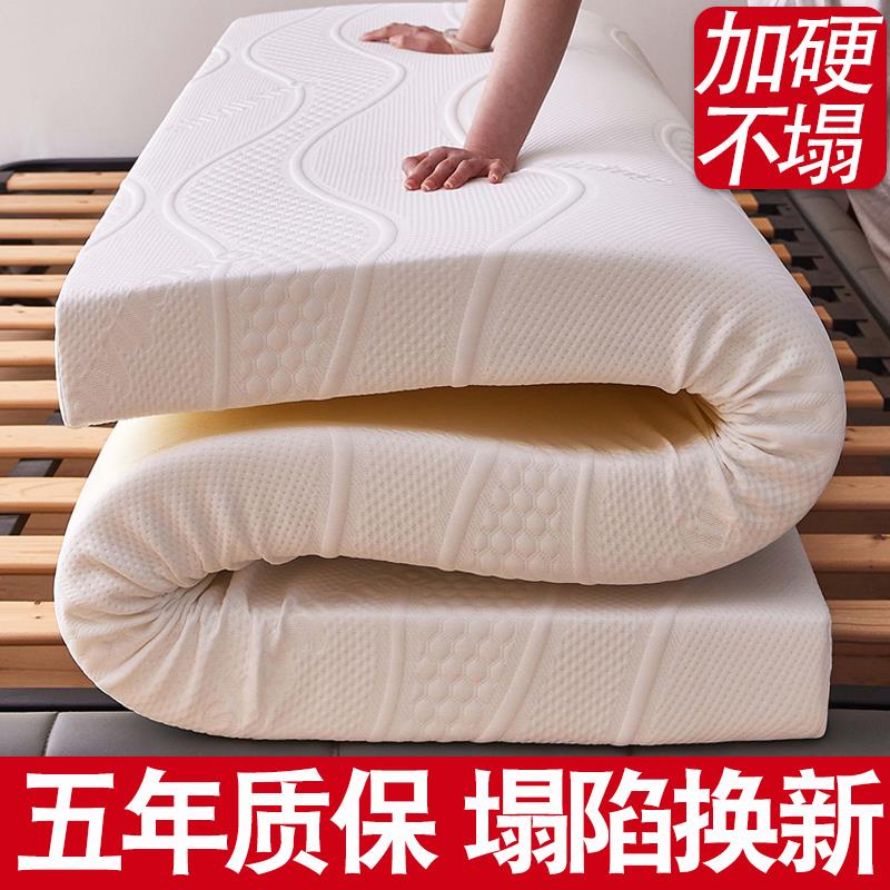 定制高记密度忆棉海绵床垫床加厚硬榻榻米垫子加家用软垫回弹0202