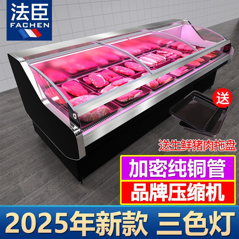 法臣鲜肉展示柜超保藏FC-XRG市冷藏鲜水果捞凉菜熟食鸭脖柜冷柜柜