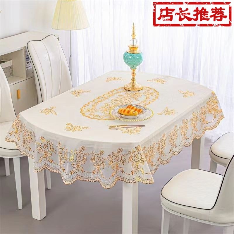 欧式椭圆形餐桌布防水防尘防烫折叠圆桌布家用免洗长方形PVC台布