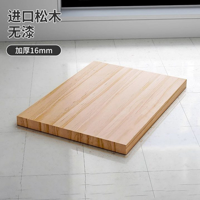 护脊椎单人实木护腰床板垫片整块硬板床垫床板沙发木板垫硬垫板硬