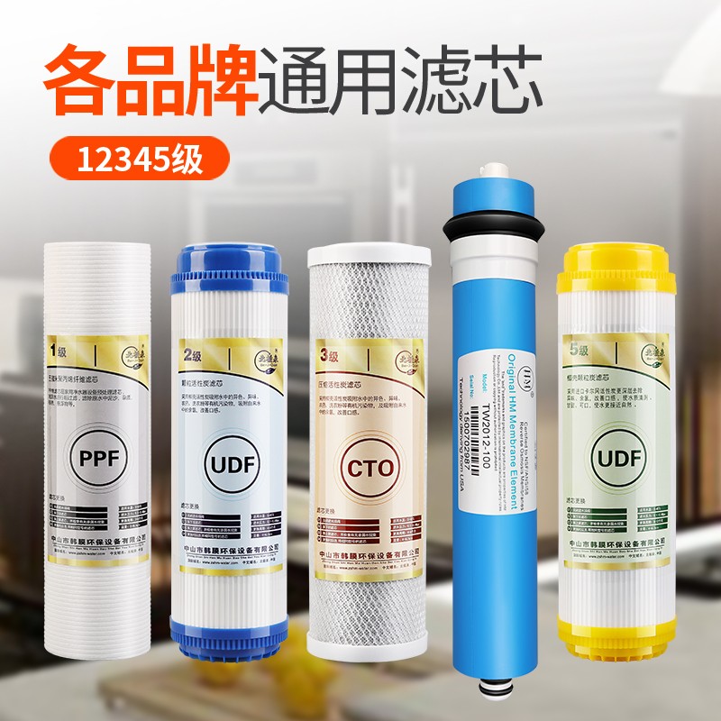 10寸净水器滤芯全套三级PP棉活性炭五级套装家用净水机通用过滤器