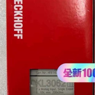 KL3062倍福模块 议价 行货