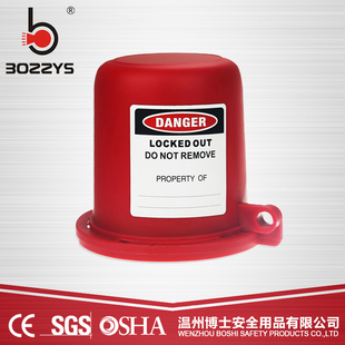 旋塞锁门开关闸PVC球锁具法兰球管道门上锁挂牌F41