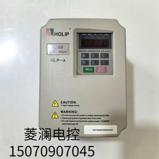 1.5KW 0.75KW 220V 质量保证 海利普变频器 HLPA01D523C HLP