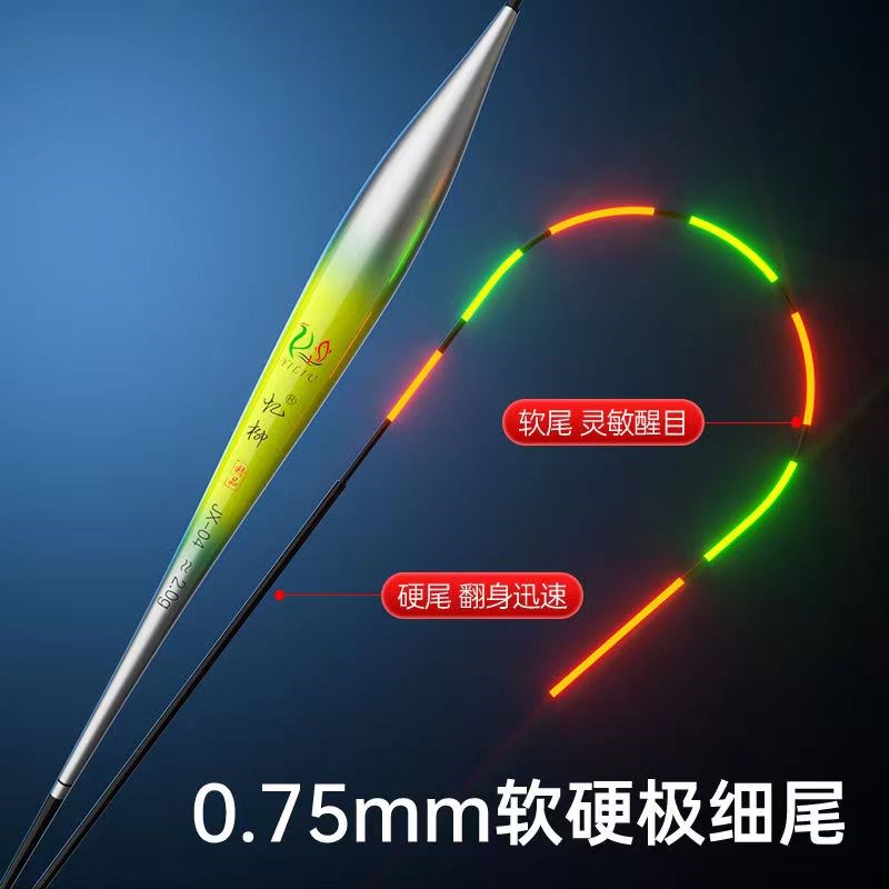 322细尾电子漂一体无缝夜光漂31电池高灵敏浮漂夜钓硬尾鲫鲤鱼漂
