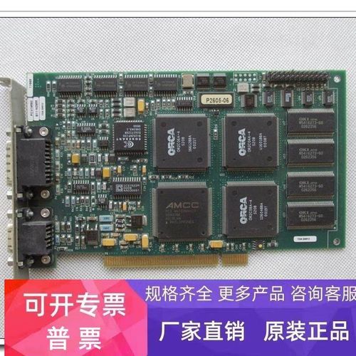 IMAGING TECHNOLOGY PCV19582 B11/N2855 P2605-06 D0012 采集卡