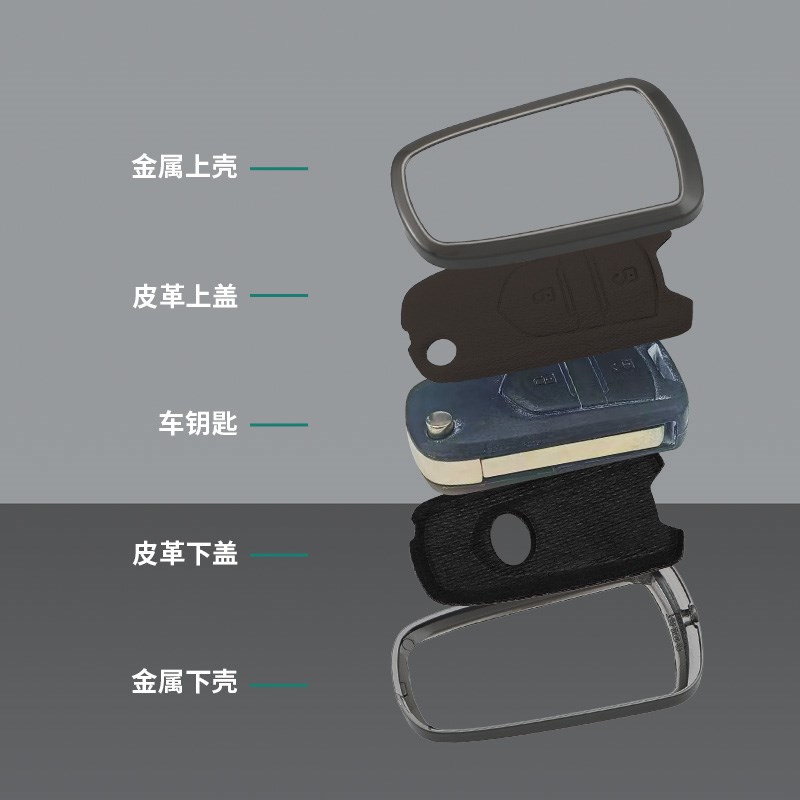 适用于大通G20 G钥匙G10车遥控金属保护壳D0皮革全包T70挂扣
