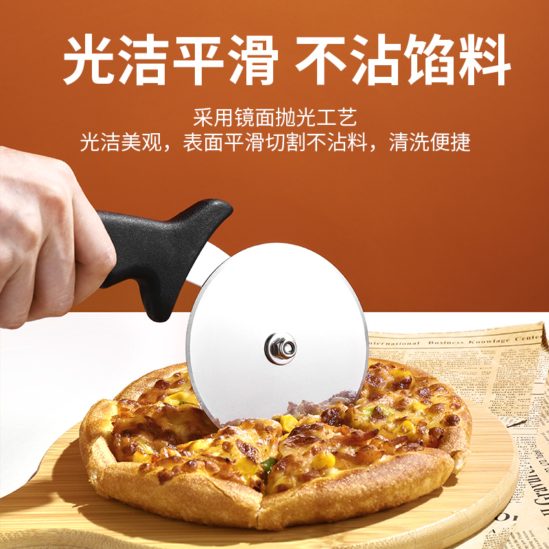 30不锈钢披萨滚轮刀切面团pizz刀家用做烘焙的工具用具商用
