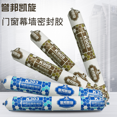 中性硅酮结构胶强力室内外墙门窗防水密封耐候玻璃胶幕墙温室胶