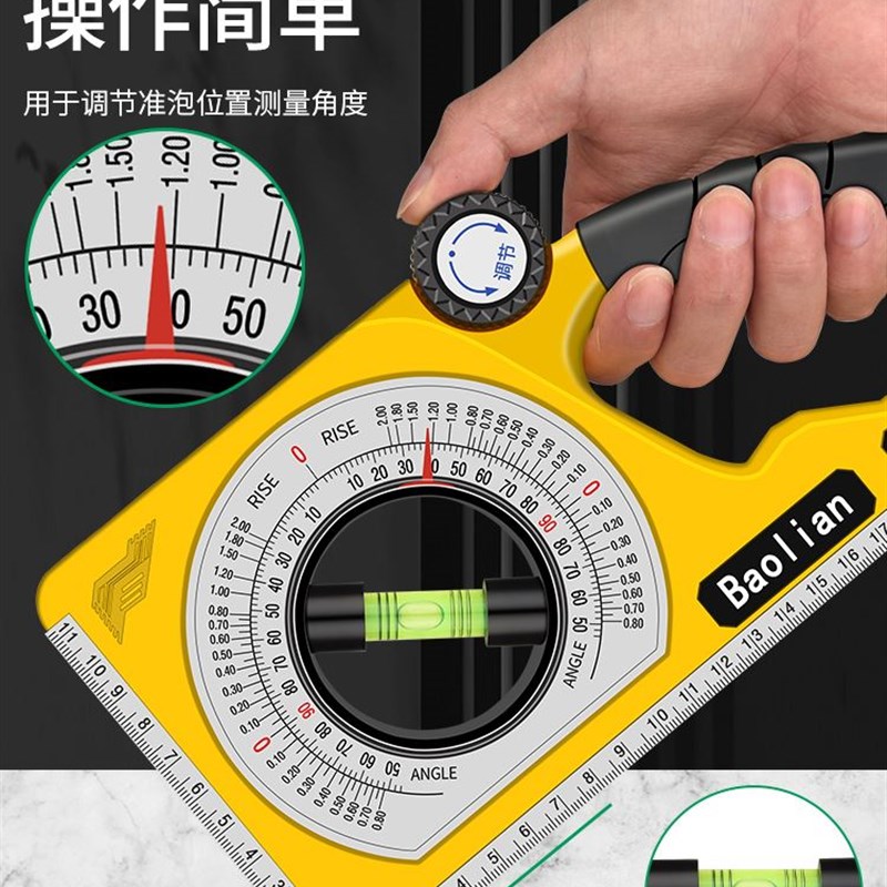 坡度尺磁性多功能角度尺测量仪施工平水尺角尺木工水平尺量角器