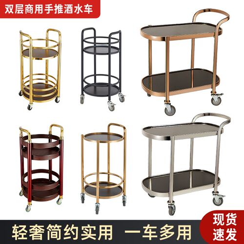 不锈钢餐车酒水车玻璃车小推车商用手推车家用移动餐厅客厅茶水车