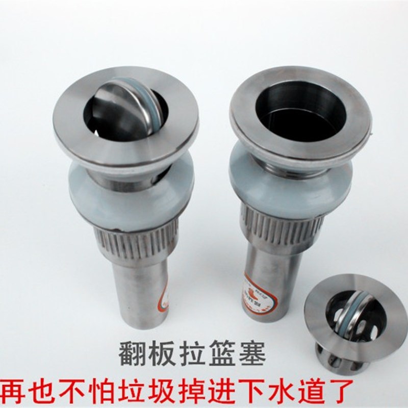 不锈钢下水器 洗面盆下水管洗手台盆洗脸盆落排水器防虫防臭防爆