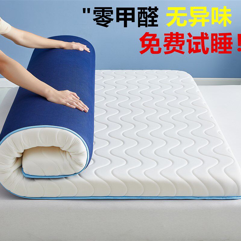学生宿舍床垫软垫家用1x1.2*120x1.35x135x1.5x1.8x190x200cmx2米
