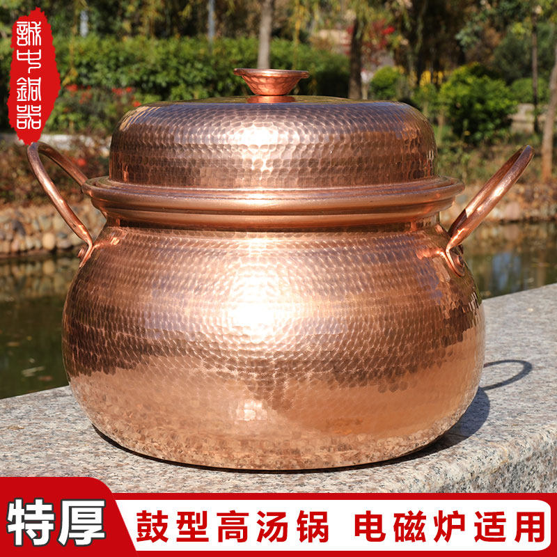 铜锅 纯紫铜汤锅家用煲汤熬粥煮炖锅 手工加厚大容量高汤锅电磁炉