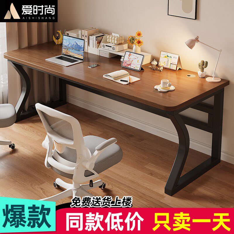 实木电脑桌台式办公桌简易书桌学生家用长条桌子卧室电竞桌工作台