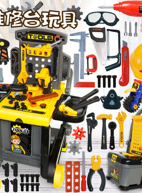 儿童工具箱玩具套装宝宝维修理工具台益智过家家玩具3-4-56岁男孩