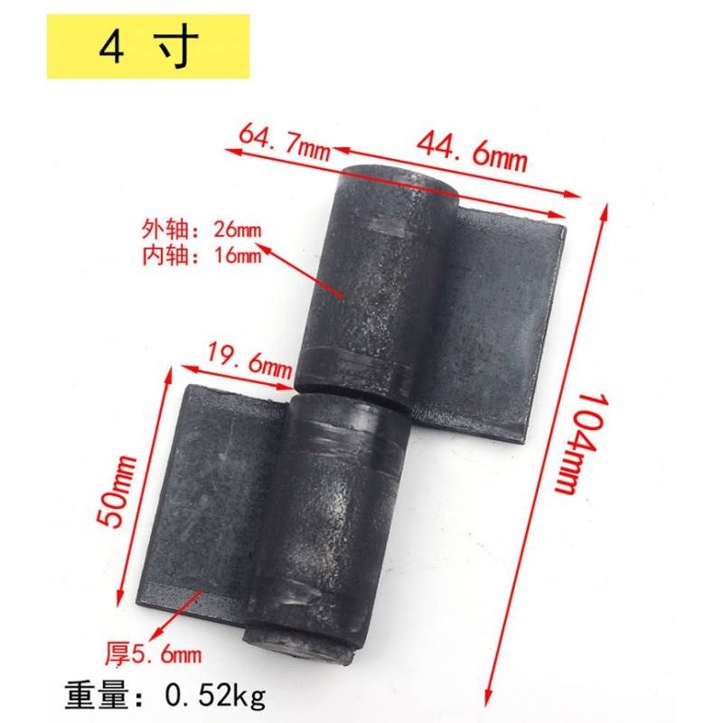铁门合页大合页重型大门脱卸门轴圆柱铁大门合页焊接合页3寸寸