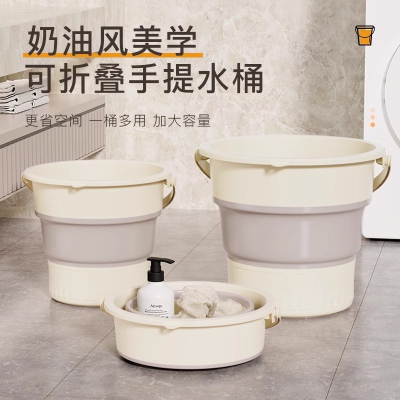 加厚可折叠水桶学生宿舍用便携手提耐高温洗澡桶大容量圆桶储水桶