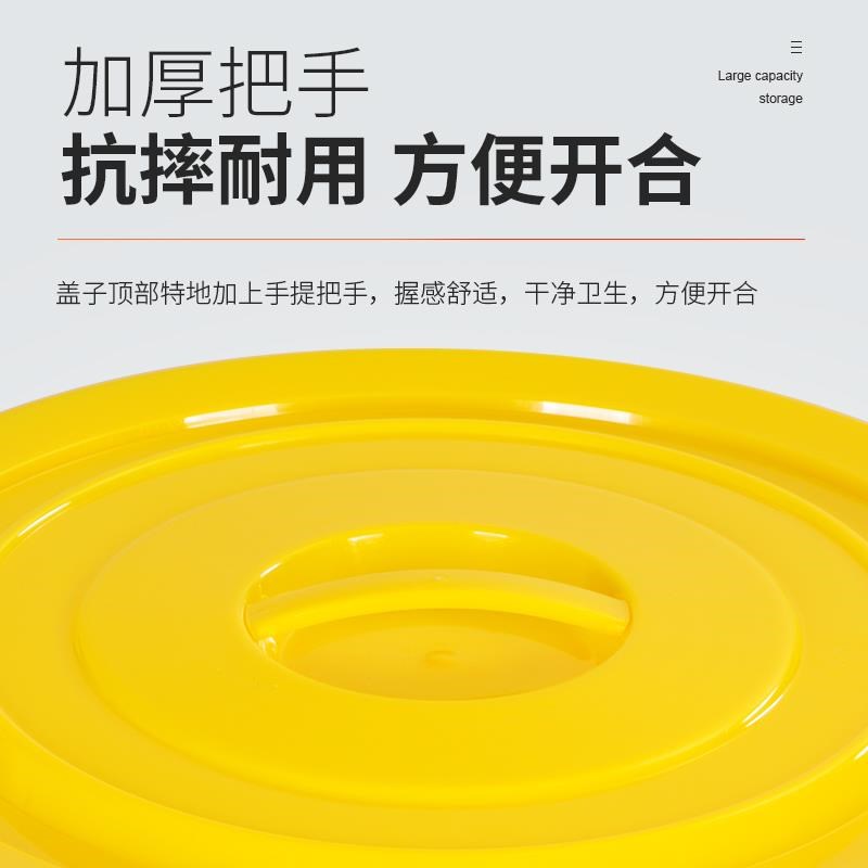 大容量大号塑料熟胶储水桶盖加厚圆形环卫垃圾圆桶彩色盖子单卖