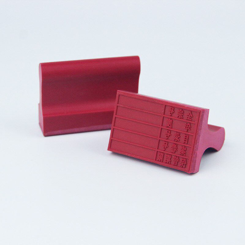 亚信通用档案科目章归档印章10年30年干部人事文书财会档案局资料