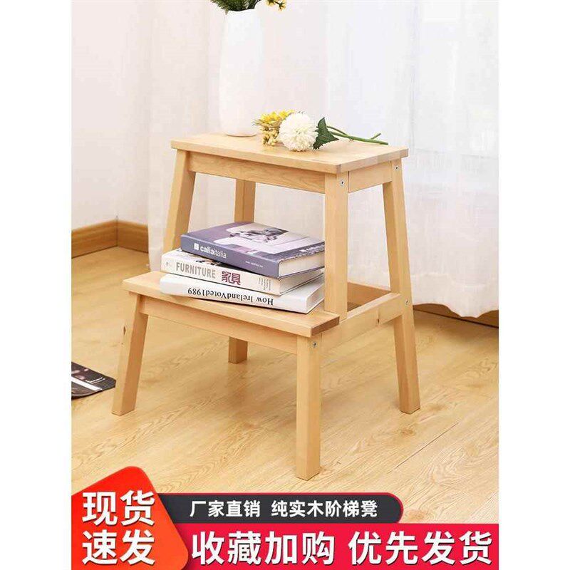 实木踏脚凳双层阶梯凳垫脚凳小楼梯凳子家用高低凳两用儿童台阶椅