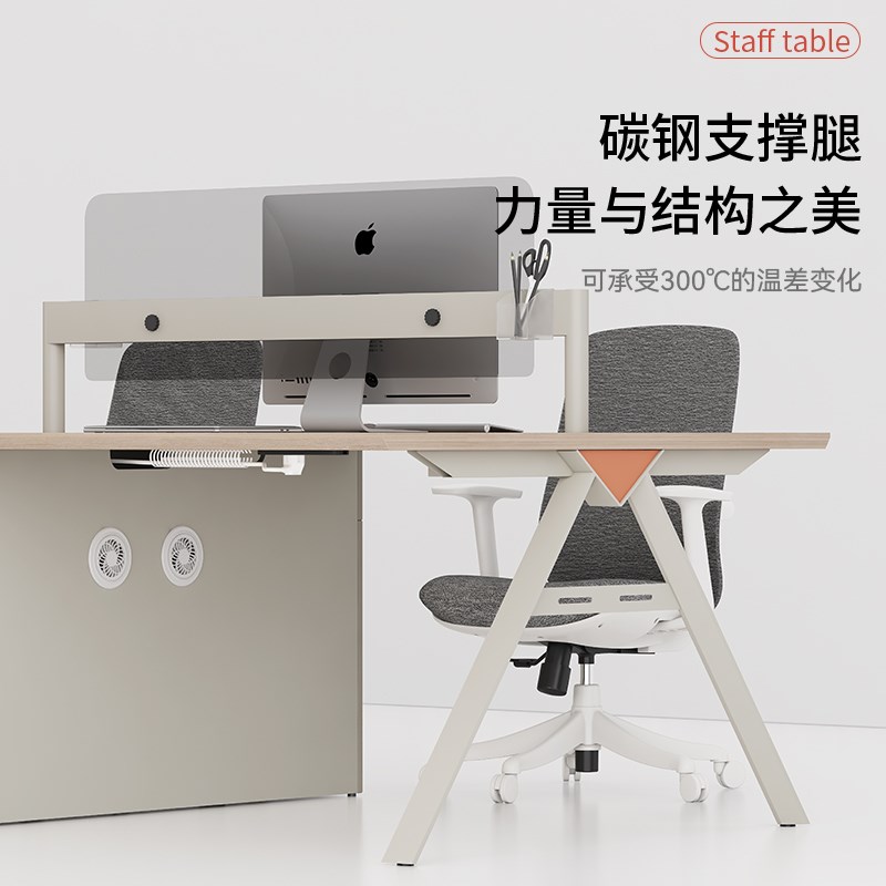 首本办公桌简约现代办公桌椅屏风工作位办公家具职员桌