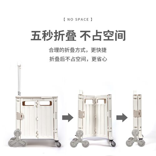 小帮手买菜小推车爬楼梯小拉车便携快递拉货拖车家用可折叠购物车