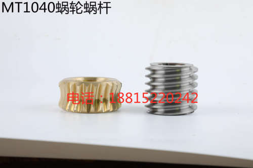 M1040无心磨床蜗轮蜗杆/MT1040A无心磨配件铜涡轮,齿轮