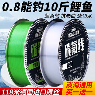 碳氟钓鱼线组成品2024新款主线子线德国进口尼龙原丝路亚前导线