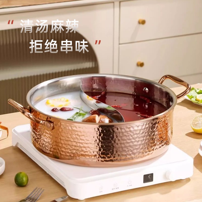 31不锈钢特厚鸳鸯锅锤纹火锅盆商用锅具电磁炉专用大容量涮锅