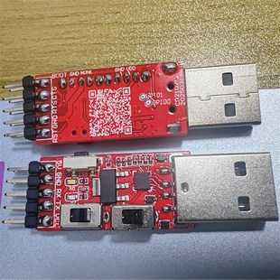 BOOT线拨码 串口CP2102模块 开关 地线拨码 复位按键 USB转TTL