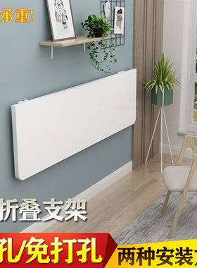 折叠桌墙壁挂式免打孔靠墙家用小户型餐桌奶茶店吃饭桌长条窄桌子