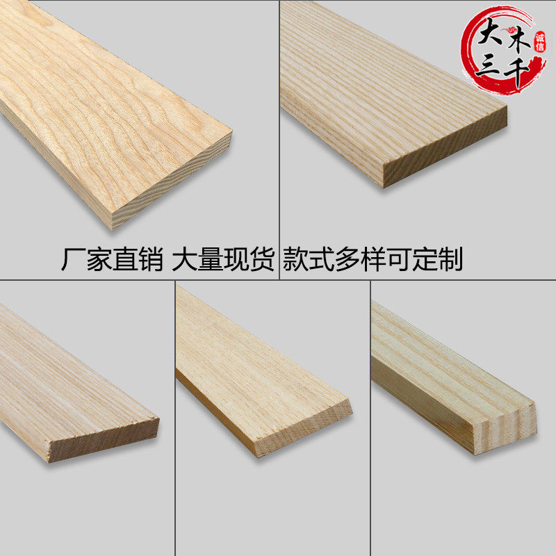木线条 实木 平板线 封边 装饰线条 边框 中式背景墙门套原木图片