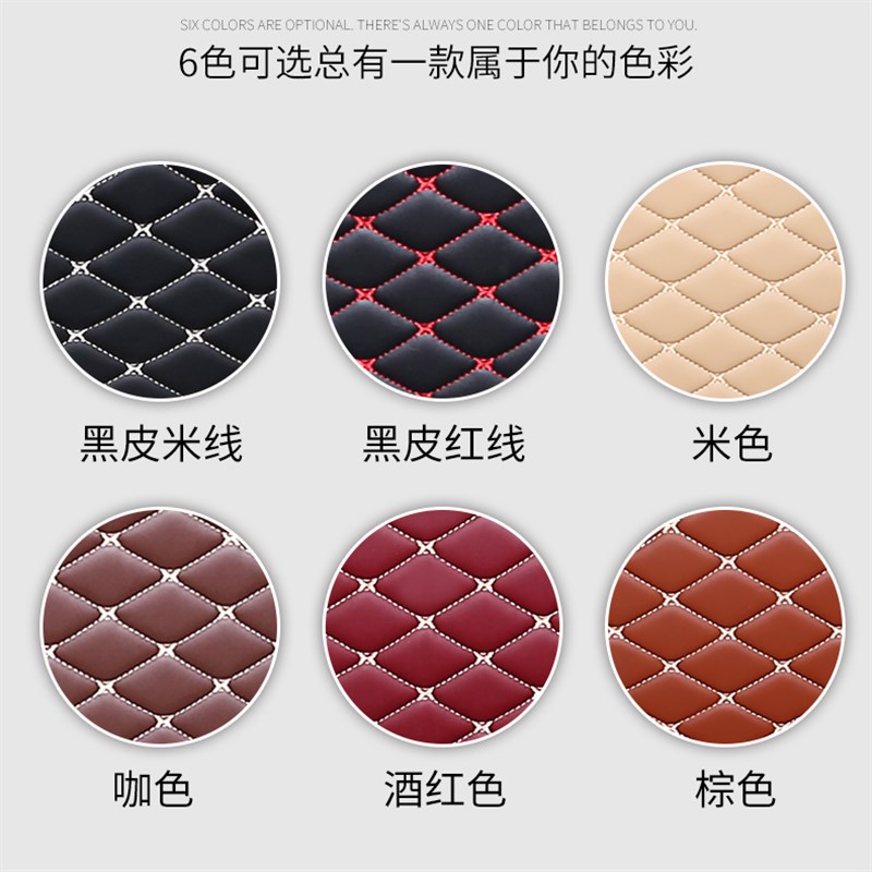 猎豹cs10后备箱垫全包围专用2017款汽车尾箱垫子17大15新1全包老