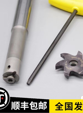 T槽铣刀梯形槽刀旋风铣刀工字槽号恩舍弃式槽刀327R梯形刀内孔螺