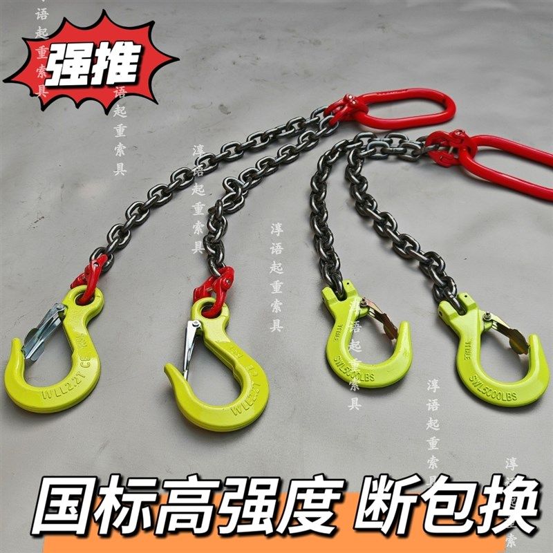 起重吊索具吊链钩铁链子锰钢铁钩吊车盘扣吊钩大开口羊角钩铁挂钩