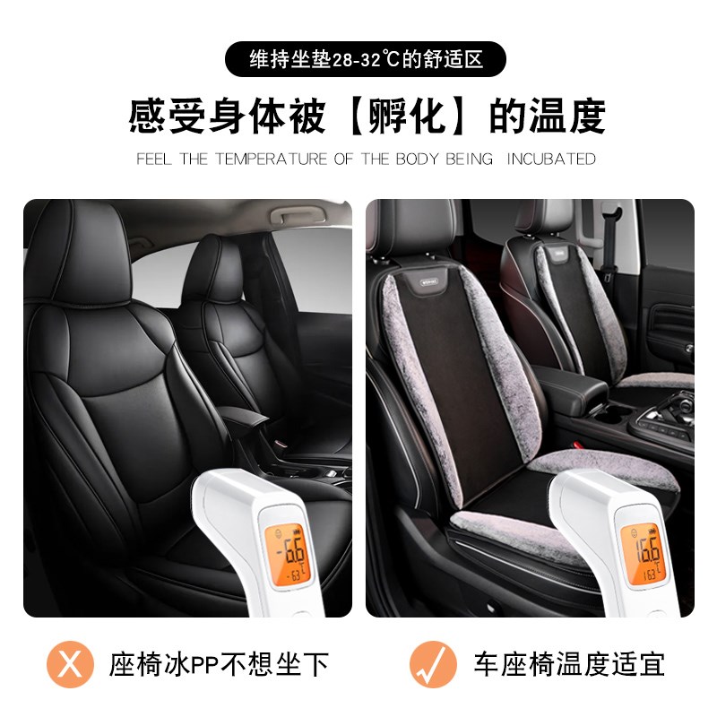 汽车短毛绒坐垫冬季单座椅车上通用车载车用舒适保暖屁垫绒坐垫子