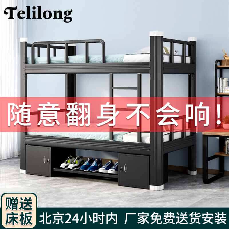北京上下铺铁架床双层床铁艺床员工宿舍床上下床铁床高低床架子床