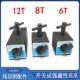 线切割配件开关式 12T磁性表座手动磁吊 磁力座千分表强力磁固定6
