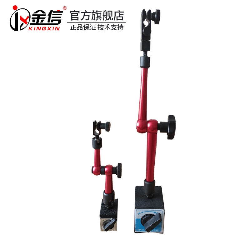 杠杆百分表支架磁力万向表座一校表红宝石测头表头杠杆表小表盘