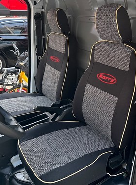 开瑞江豚E5E7EV海豚EV小象X5优劲TT52坐垫优越X优优EV货车座