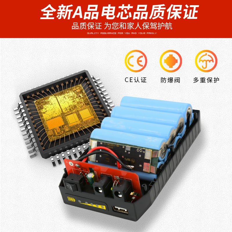 V大容量锂电池9v5V280毫安罗兰音响监控灯带通用